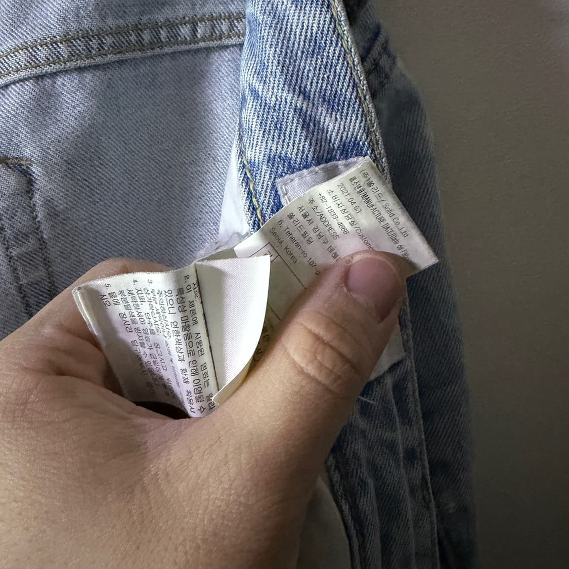 솔리드옴므 가죽패치 남성 연청 데님팬츠 48 (32정도) 상품이미지7