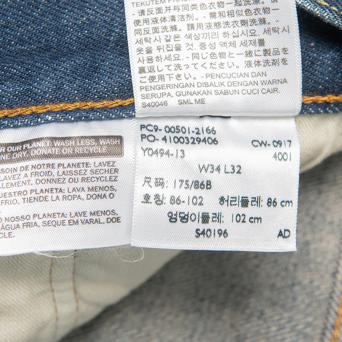 [34] 리바이스 501 데님팬츠 00501-2166  상품이미지8