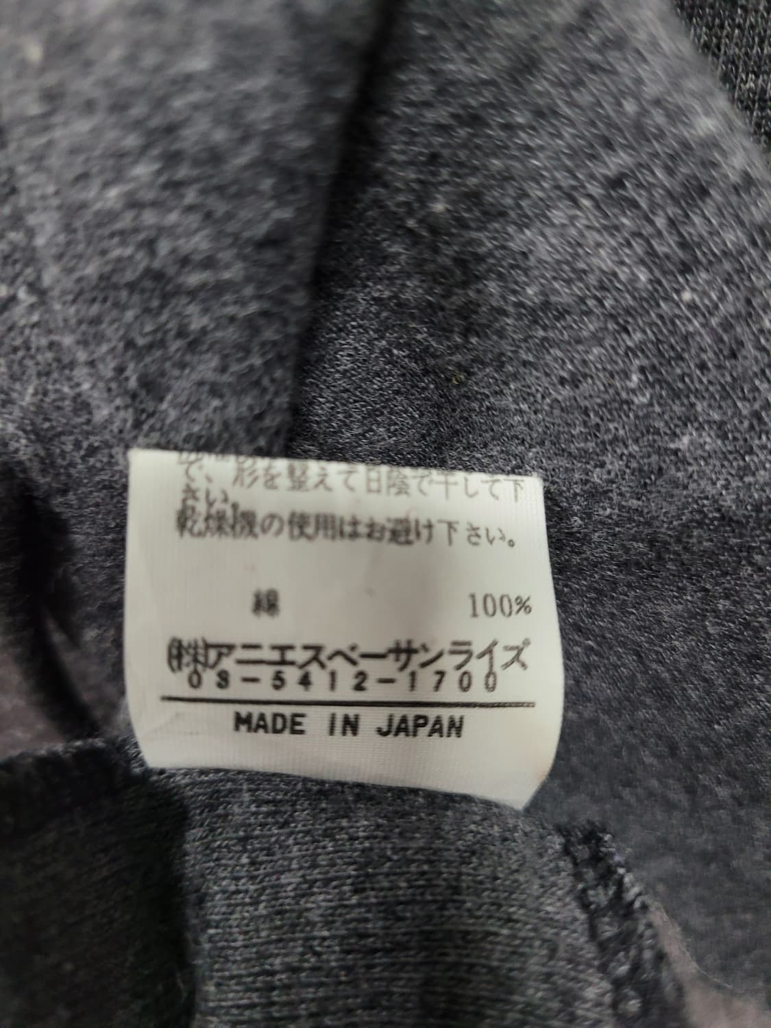 Agnes b 아네스베 90s 빈티지 후드집업 상품이미지6