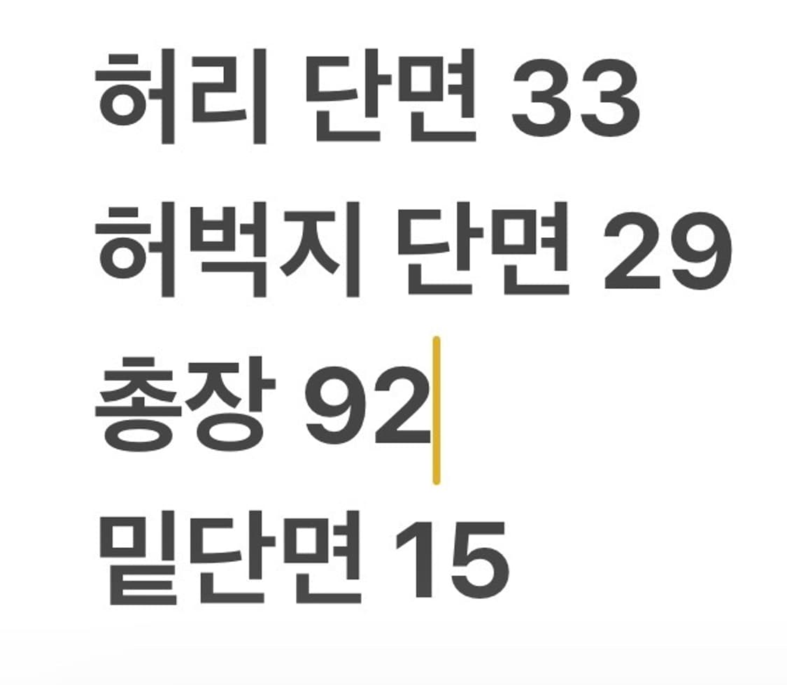 [정품/48] DSQUARED2 디스퀘어드 데님 청바지 b12 상품이미지8