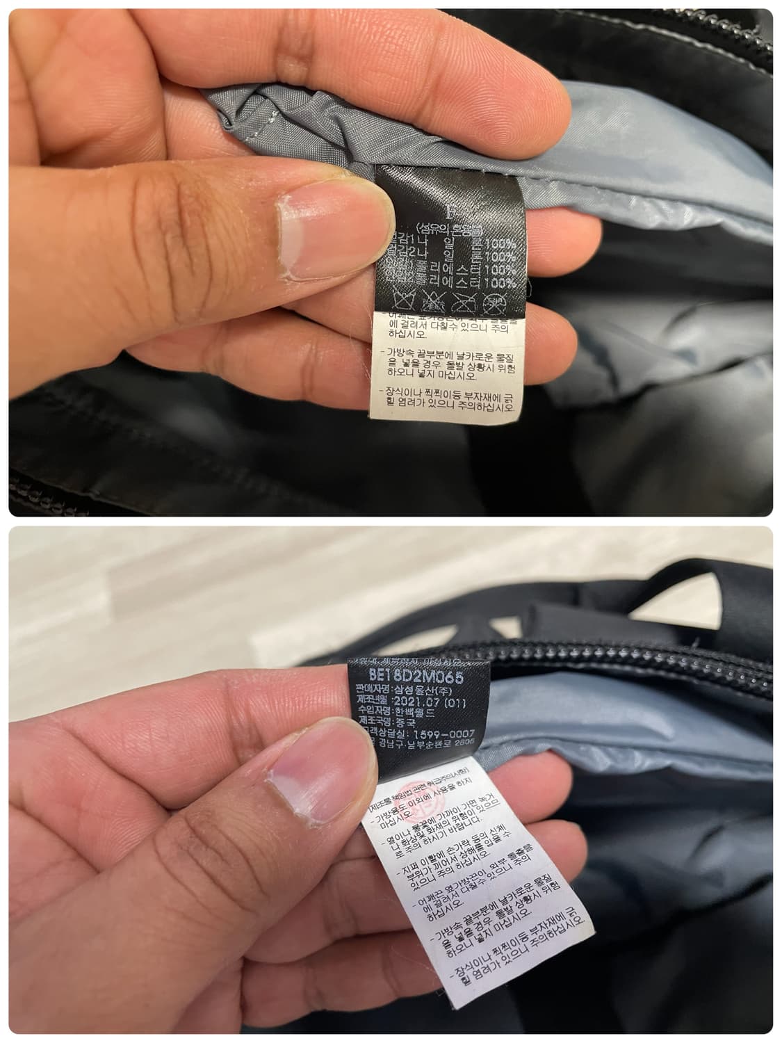 빈폴 / 디노 토트백, 크로스백, 남성가방 상품이미지6