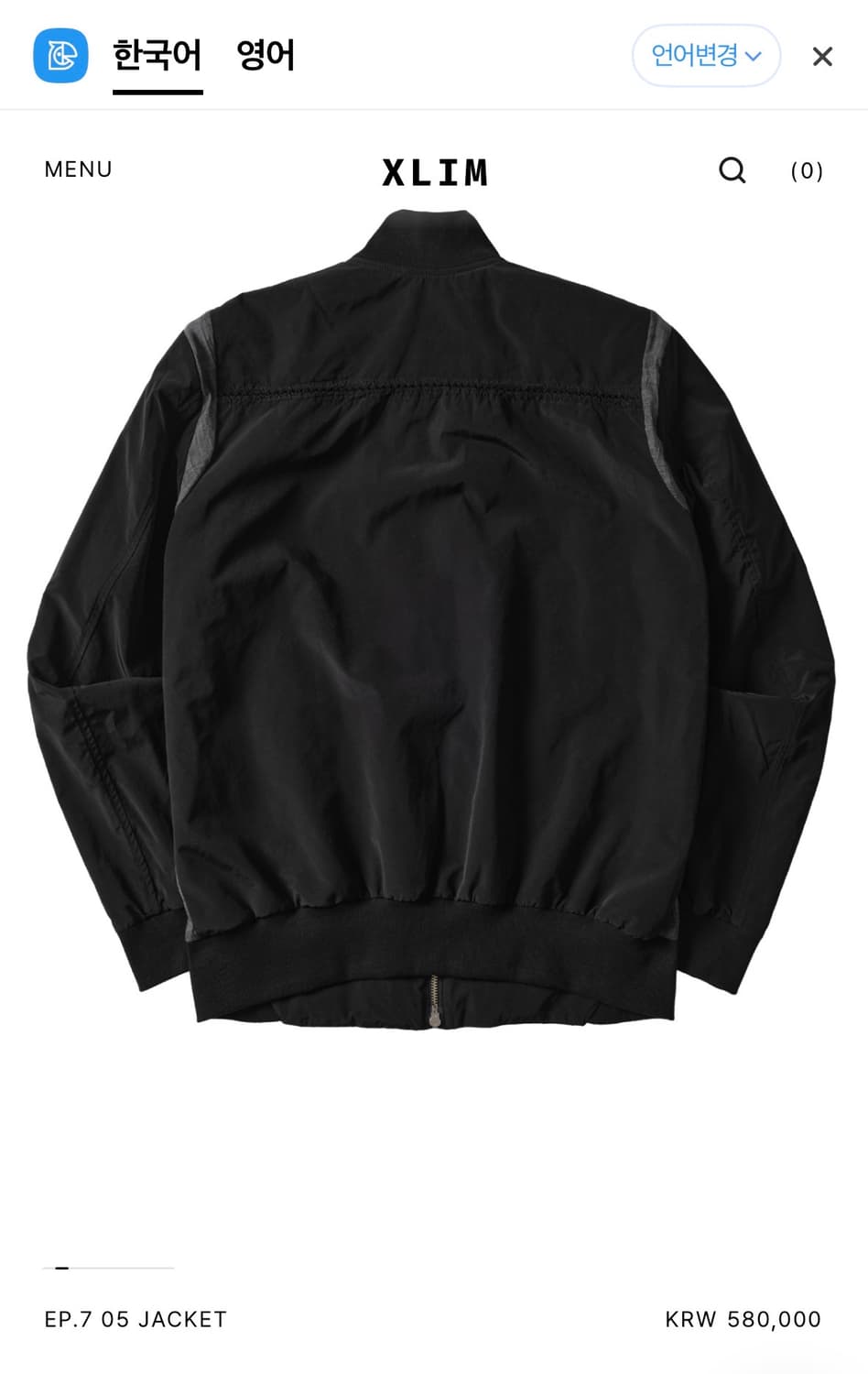 Xlim ep7 05 jakect L 상품이미지2