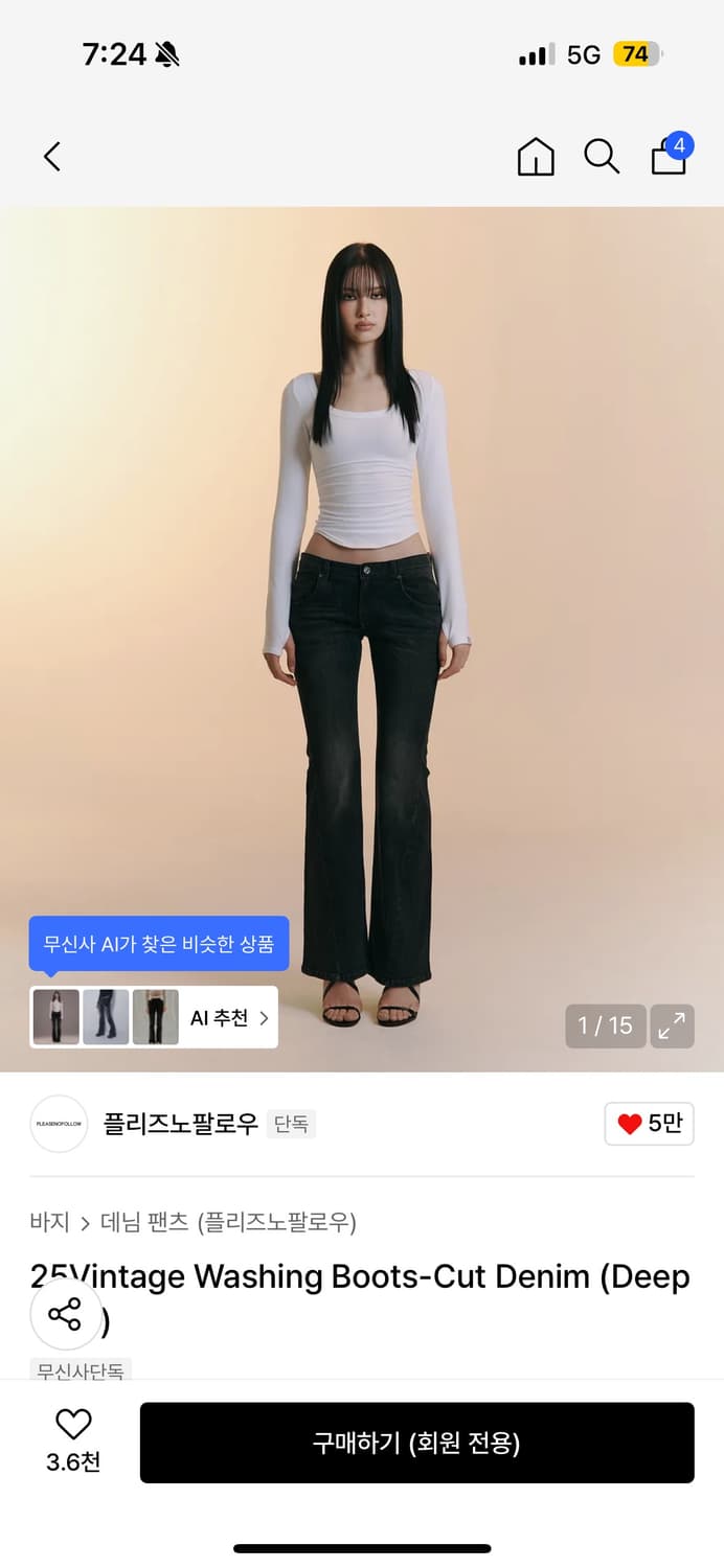 플리즈노팔로우 25빈티지 워싱 부츠컷 데님 딥그레이 상품이미지1