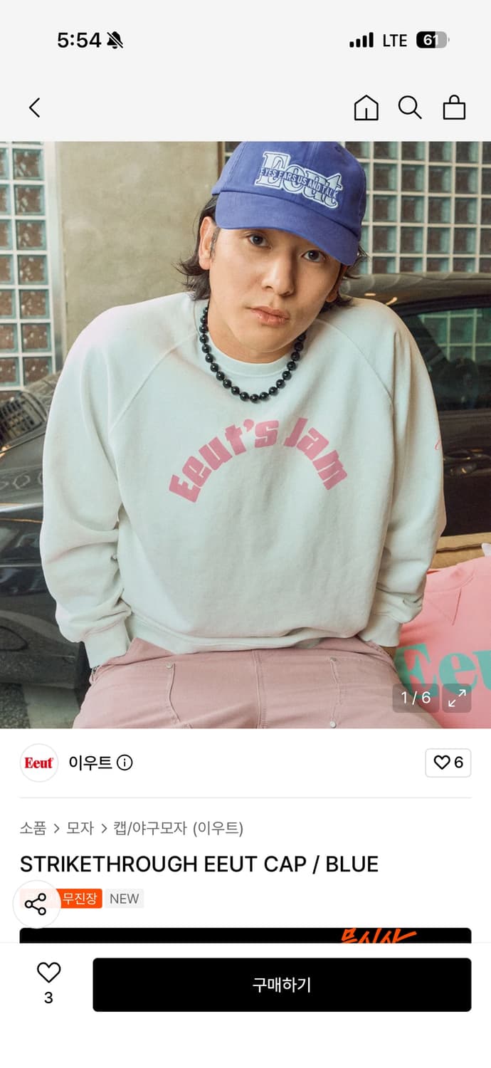 이우트 볼캡 새상품 상품이미지6