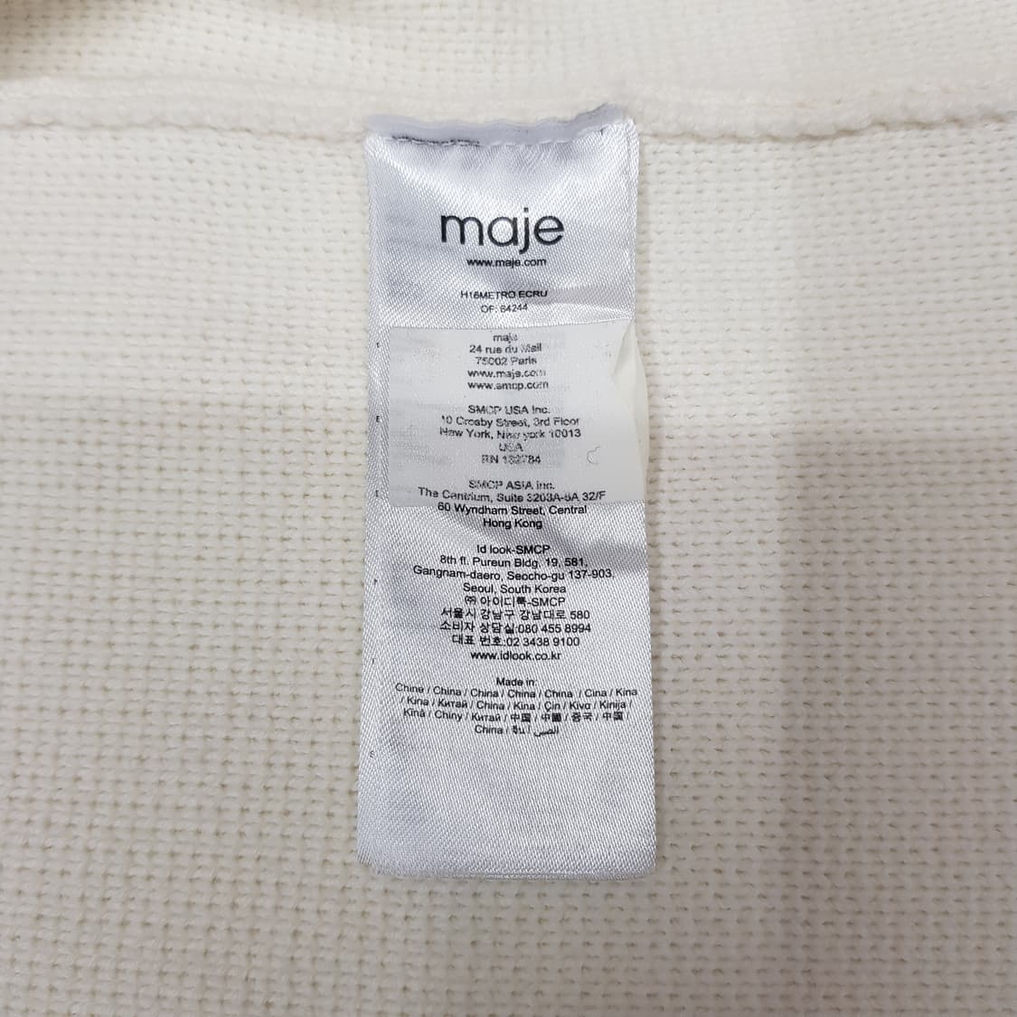 마쥬 Maje 컬러 트리밍 포켓 디자인 가디건 1사이즈 상품이미지7