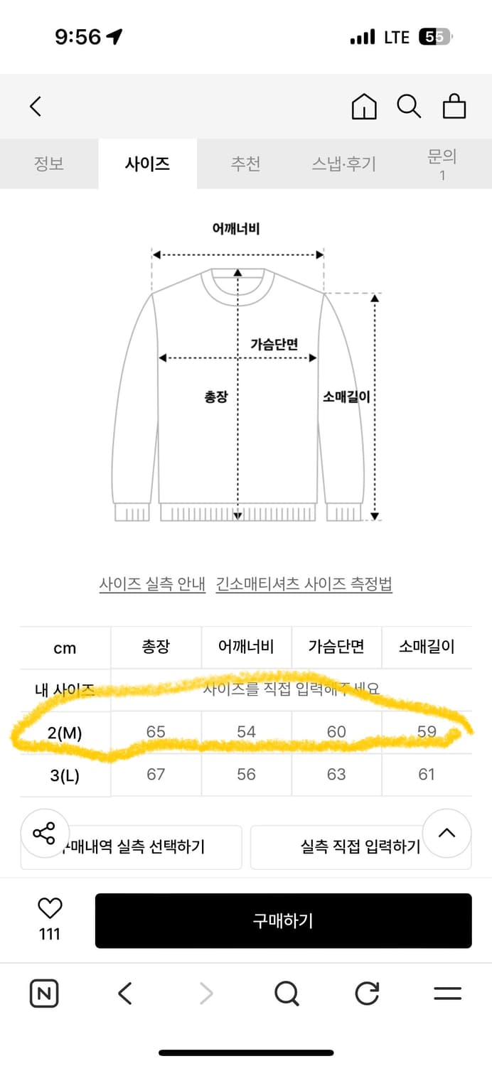 정가 23만) 999휴머니티 부클 집업 니트 M 상품이미지7