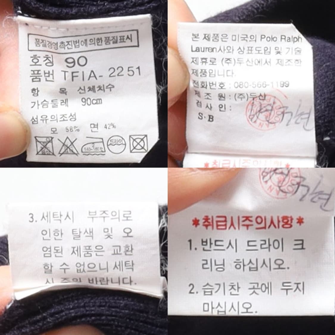 폴로 스포츠 Polo Sport Wool Knit 
 상품이미지8