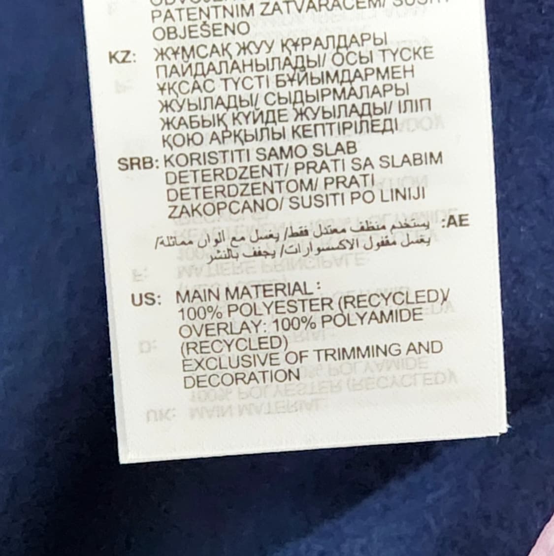 (3XL)아스날 플리스 자켓 아디다스 후리스 축구 아스널 점퍼 뽀글이 상품이미지8