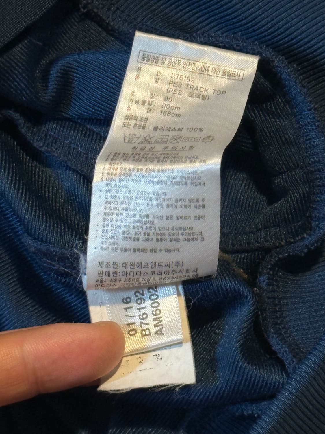 아디다스 ADIDAS 삼각로고 트랙탑 져지 네이비 핑크 상품이미지6