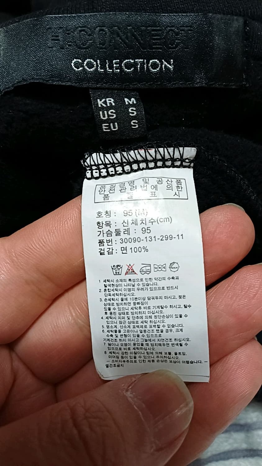 에이치커넥트 오버핏기모후드 실측100 가슴58 기장73 상품이미지5