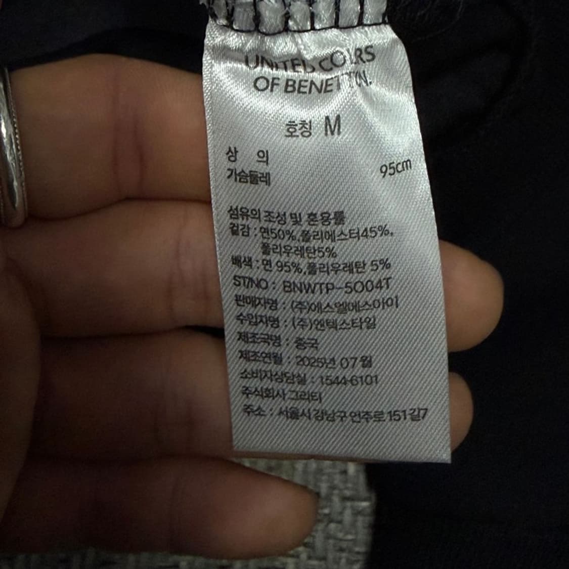 베네통 자수 와펜 맨투맨 v4694 상품이미지8
