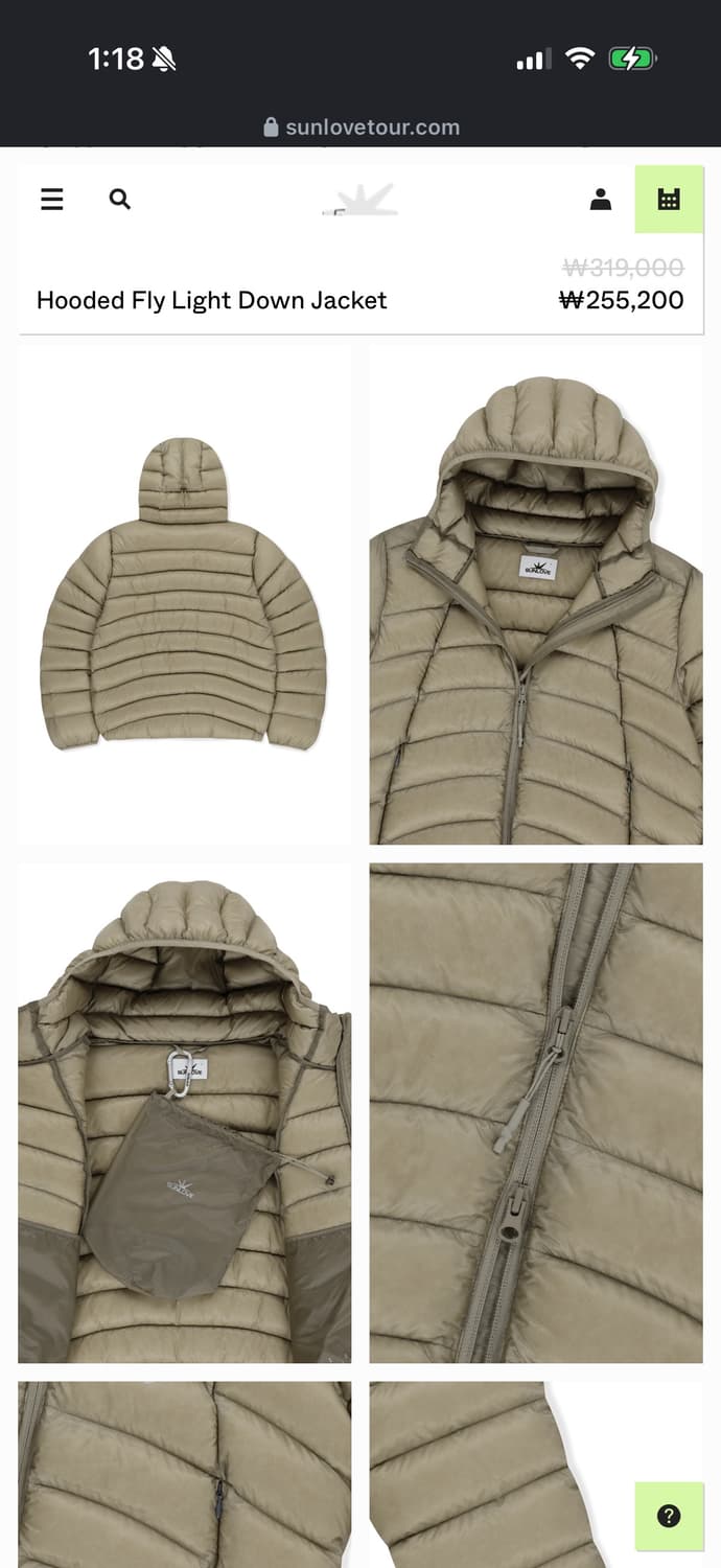 썬러브 패딩 스톤 M  상품이미지2