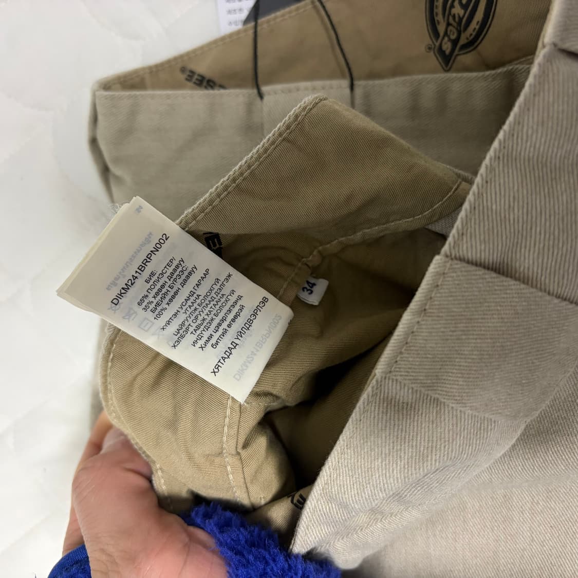 YESEYESEE x Dickies Loose Fit Work Pants 상품이미지2