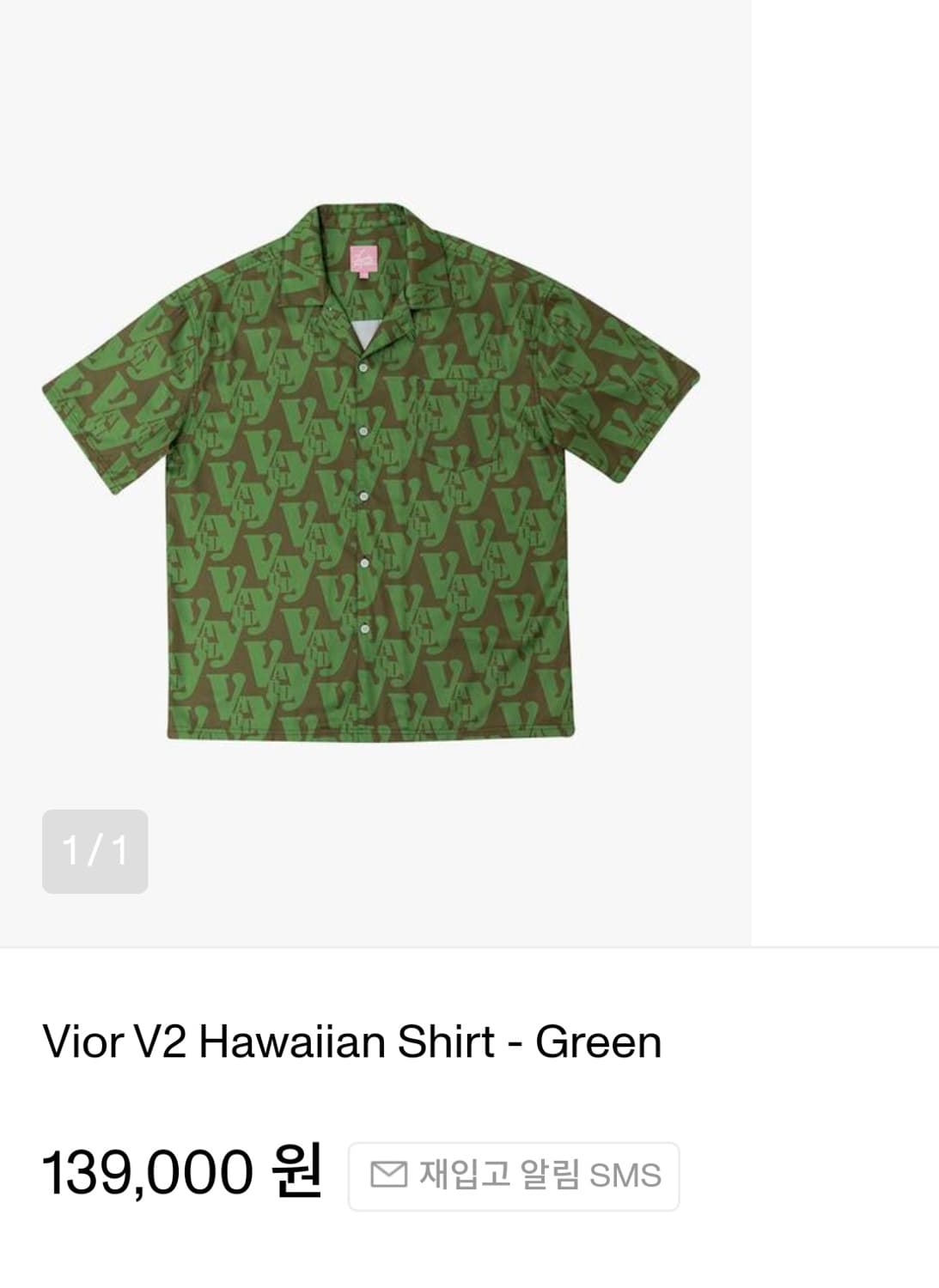 (새상품)반디더핑크 하와이안 셔츠 L size Vandy the Pink 상품이미지2