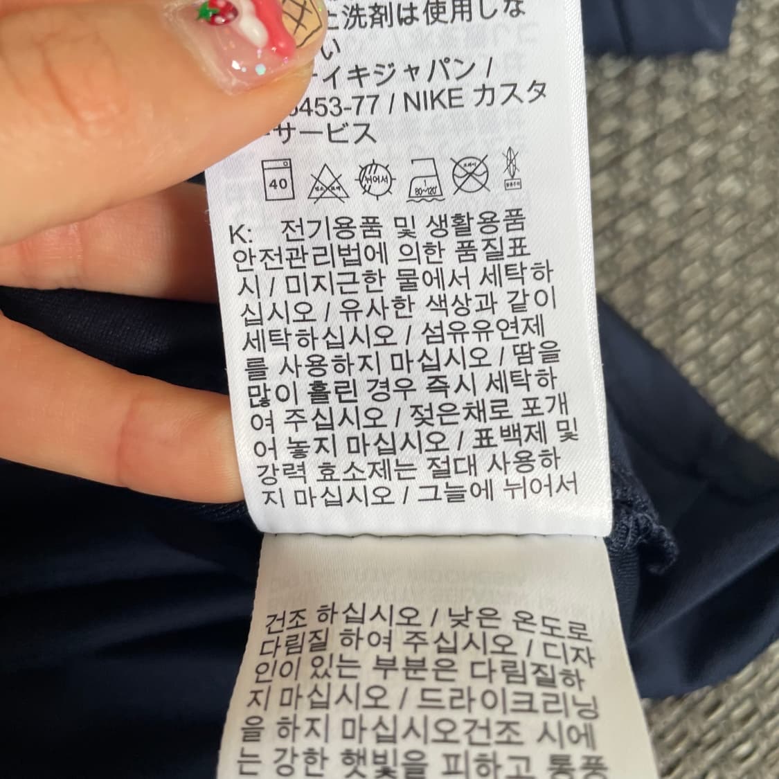 나이키 네이비 드라이핏 져지 트랙탑 자켓 M 상품이미지6