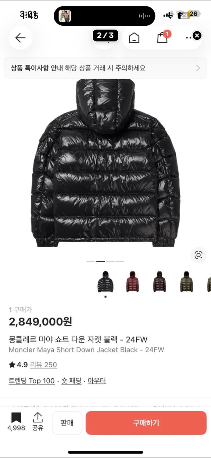 몽클레어 마야 사이즈 2 상품이미지2