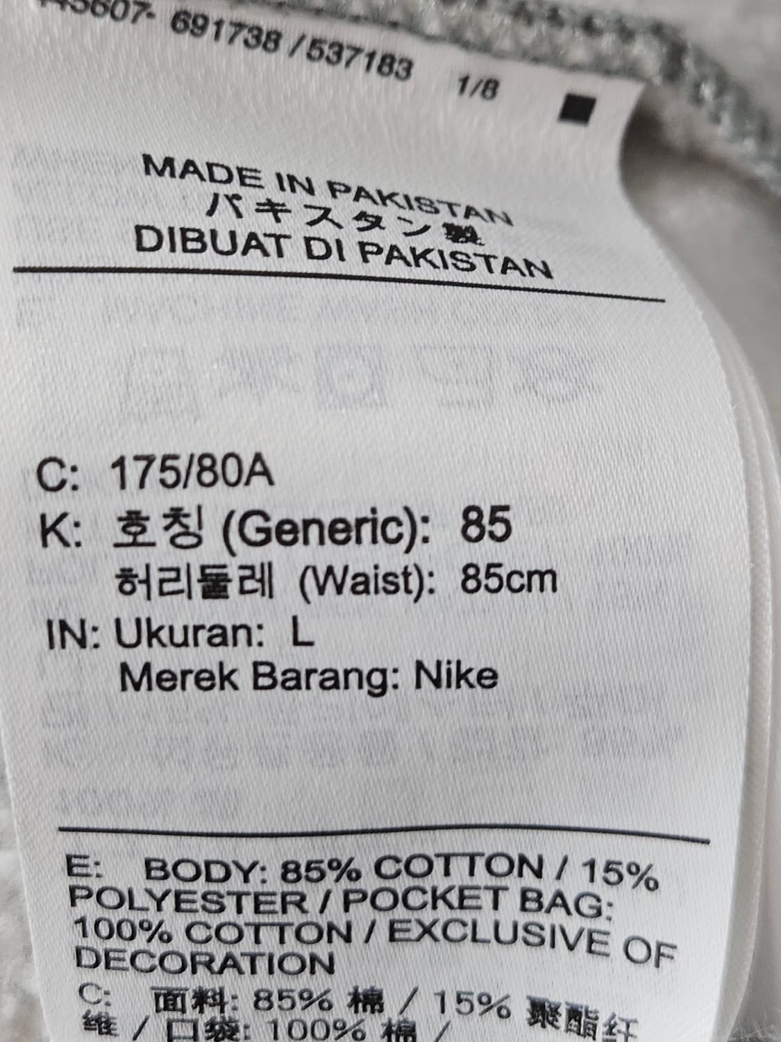 나이키 NRG 솔로스우시 조거팬츠 스웨트팬츠 우먼스 L 상품이미지5