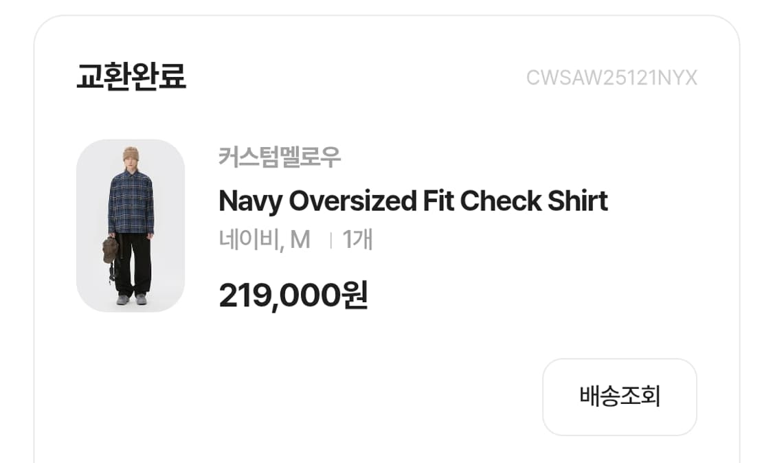 커스텀멜로우 셔츠입니다 상품이미지3