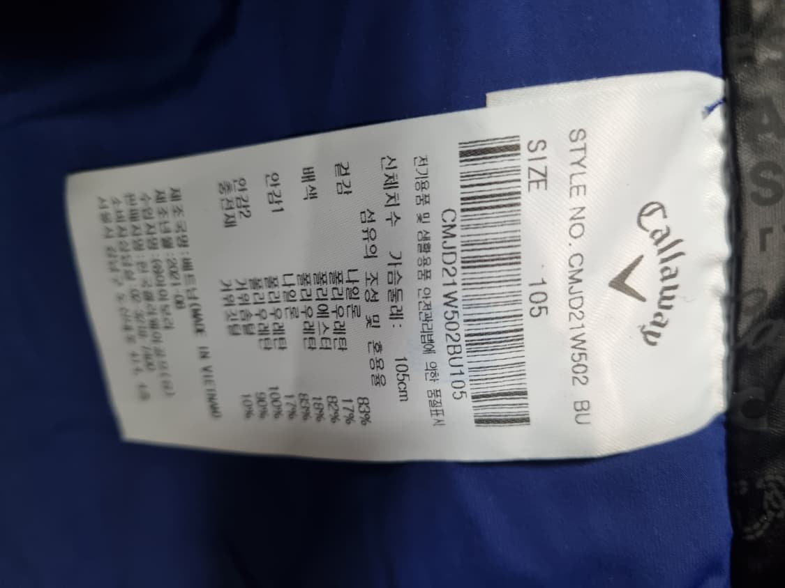 갤러웨이 남성 경량 구스패딩  상품이미지4