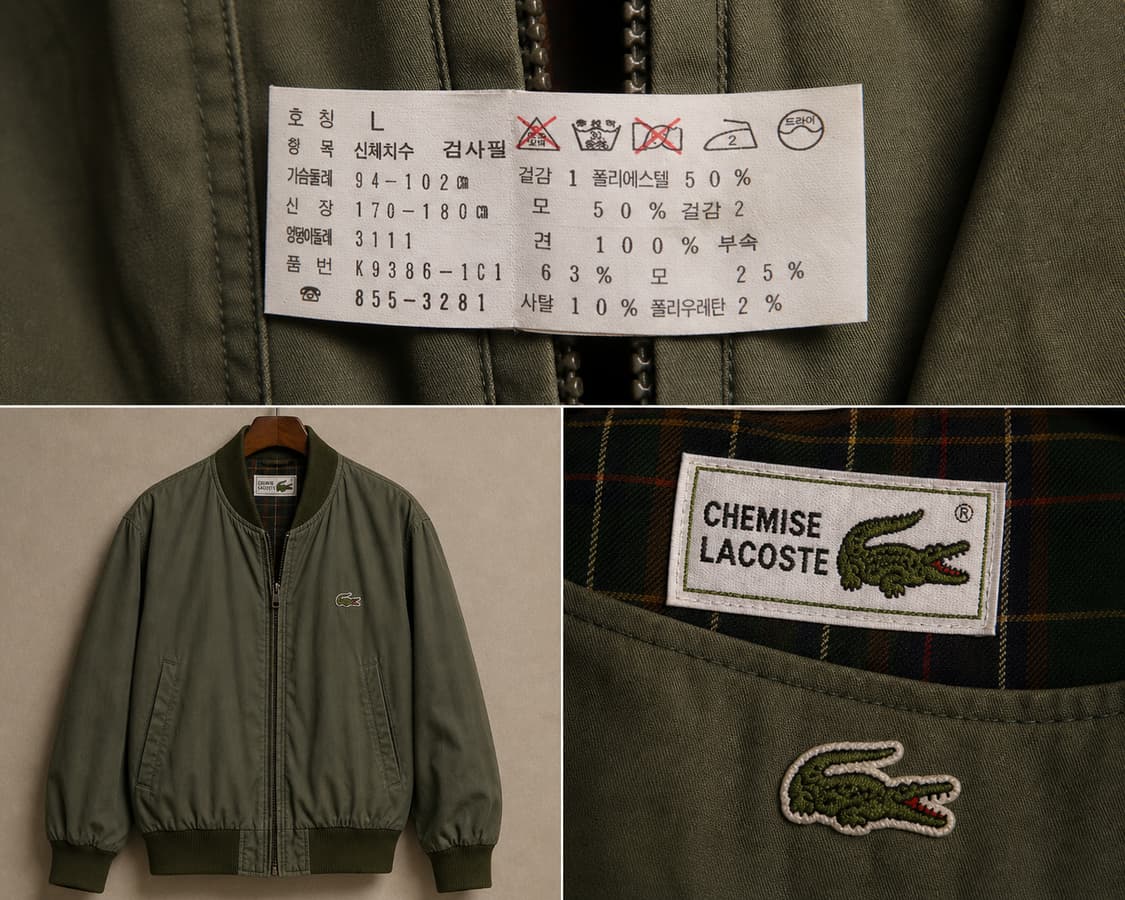 90s CHEMISE LACOSTE 리버시블 체크 블루종 자켓 (L) 상품이미지6