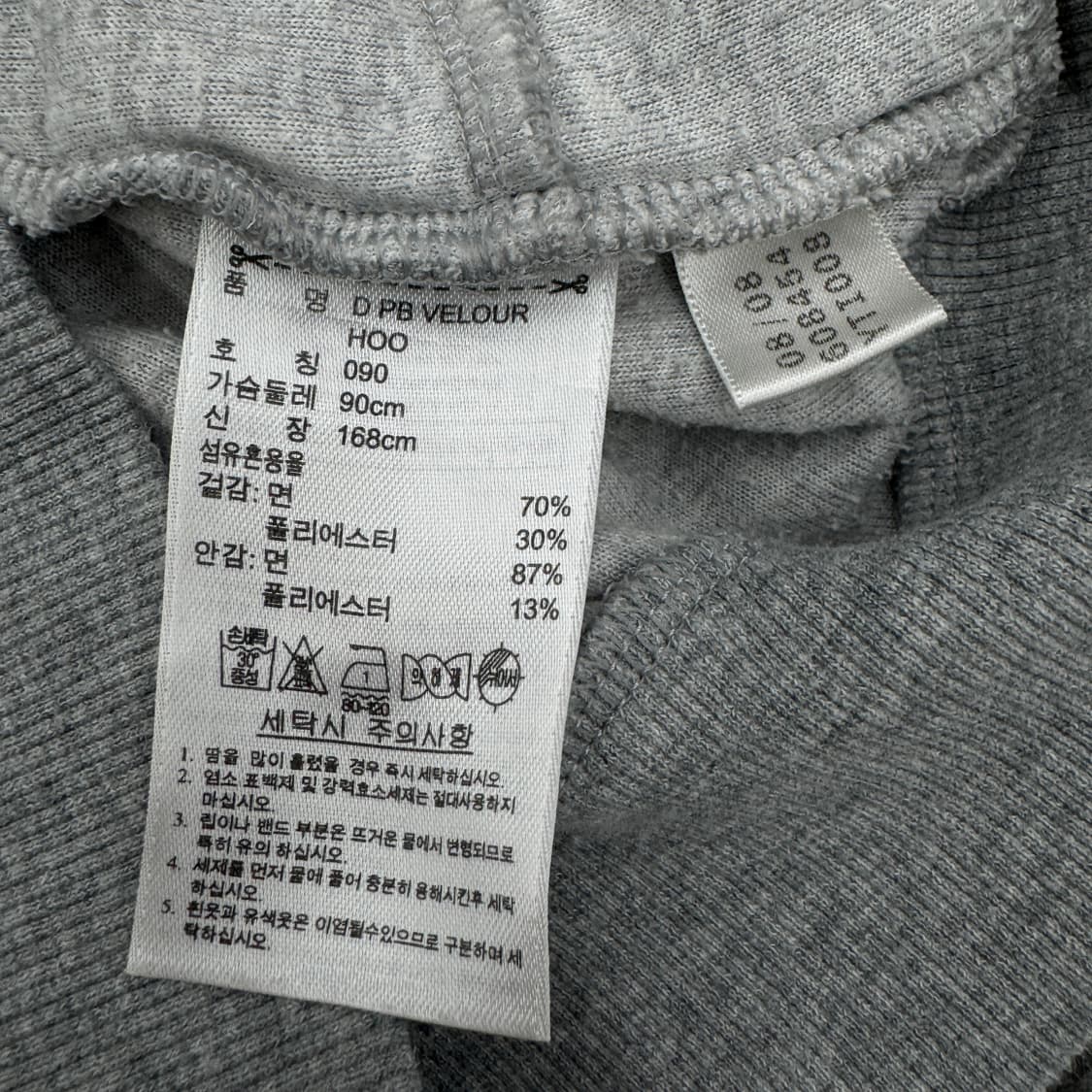 아디다스 벨벳 파이어버드 딱붙 후드 져지 그레이 상품이미지5