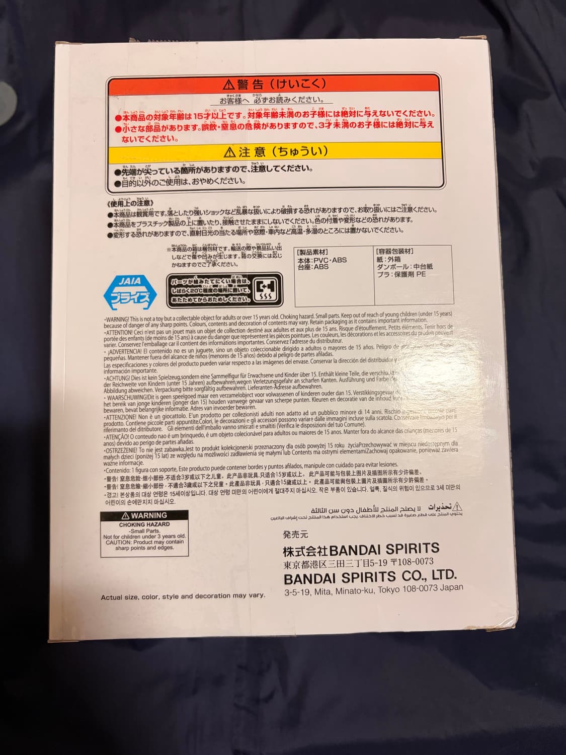 체인소맨 피규어 상품이미지2