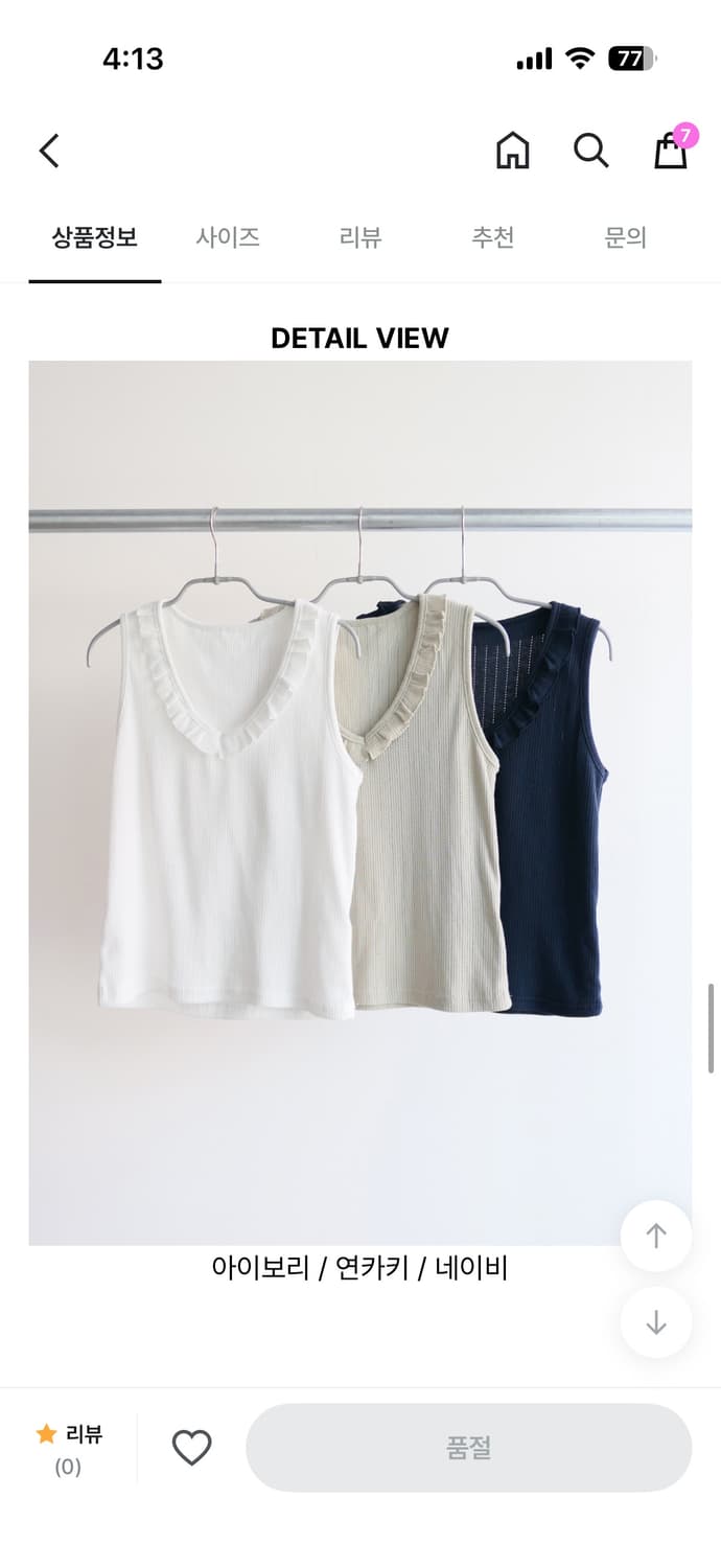 피타 펀칭 프릴 브이 슬리브리스 네이비 상품이미지3