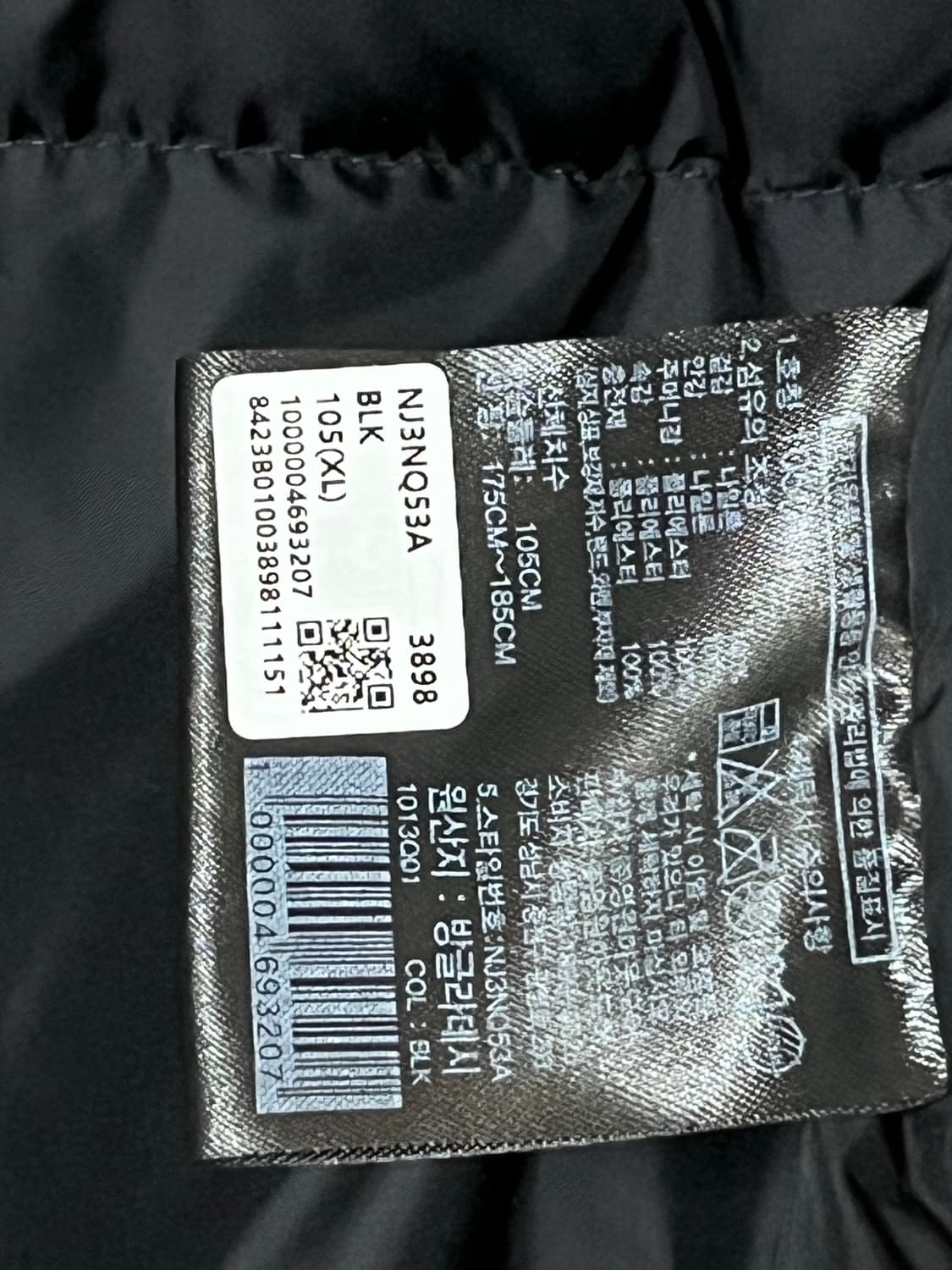 [XL] 노스페이스 눕시 온볼 NJ3NQ53A 상품이미지7