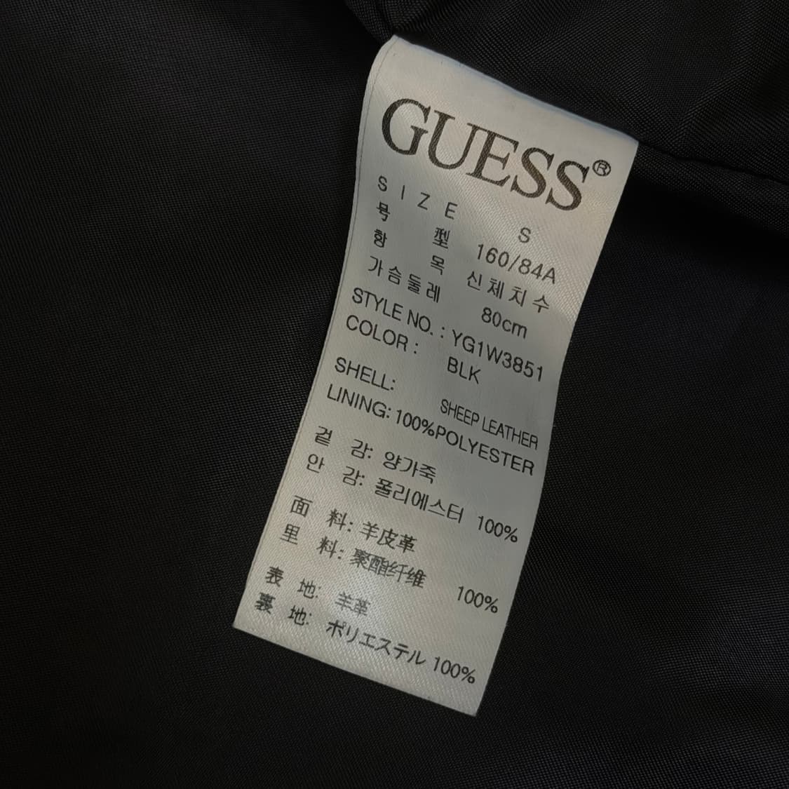 10s GUESS 웨스턴무드 프린지 양가죽자켓 상품이미지8