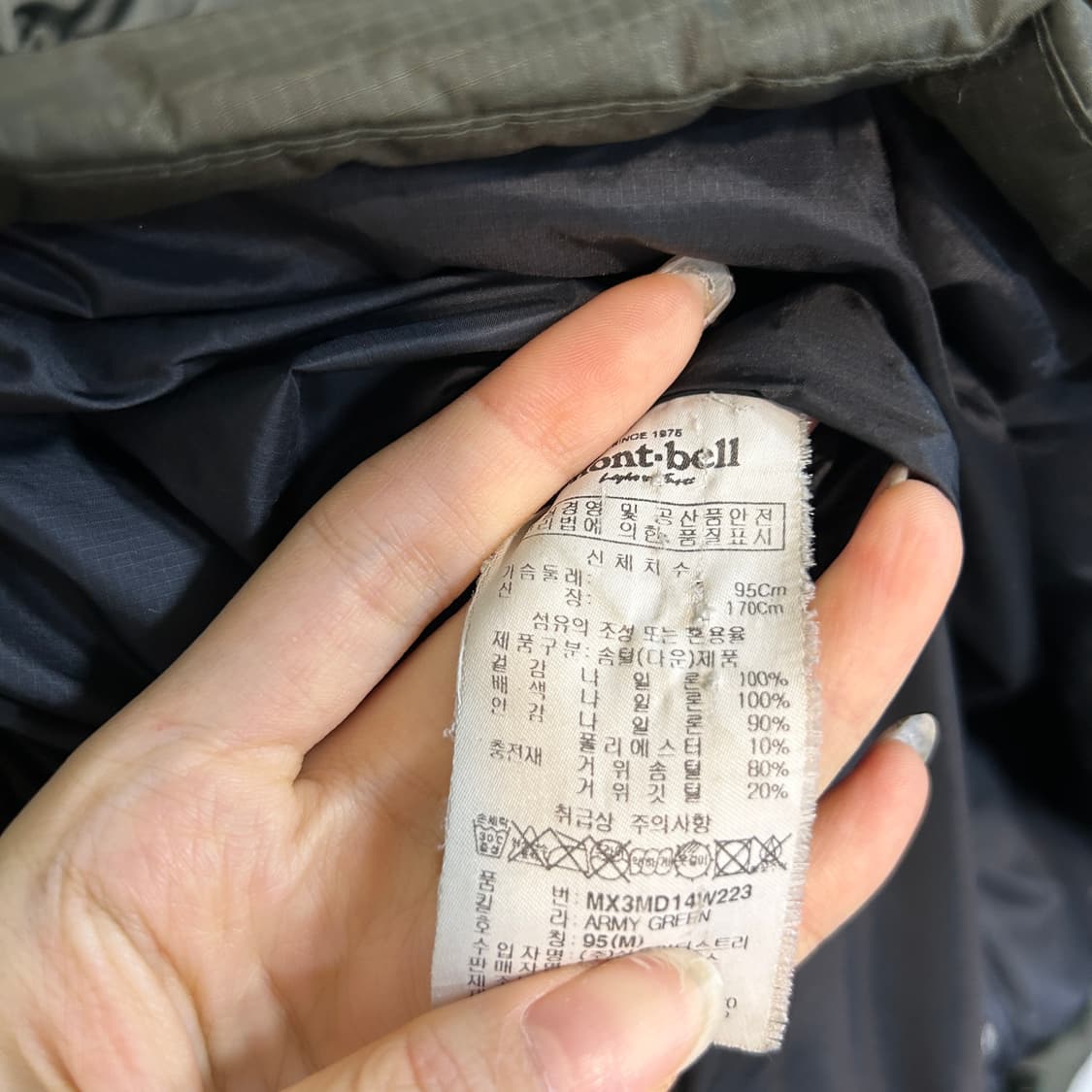 몽벨 남성 구스다운 패딩 95 상품이미지3