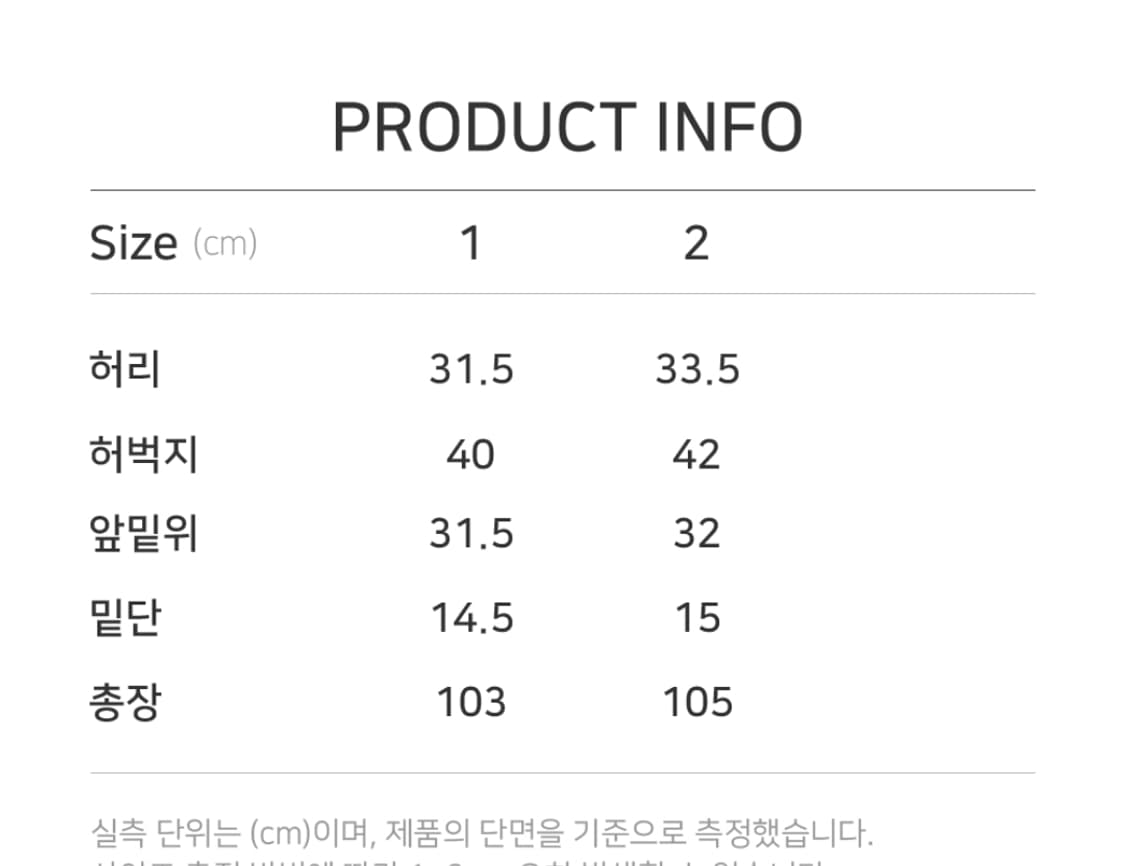 언더마이카 무.02 스웻 팬츠 사이즈 2 새상품 팝니다 상품이미지4