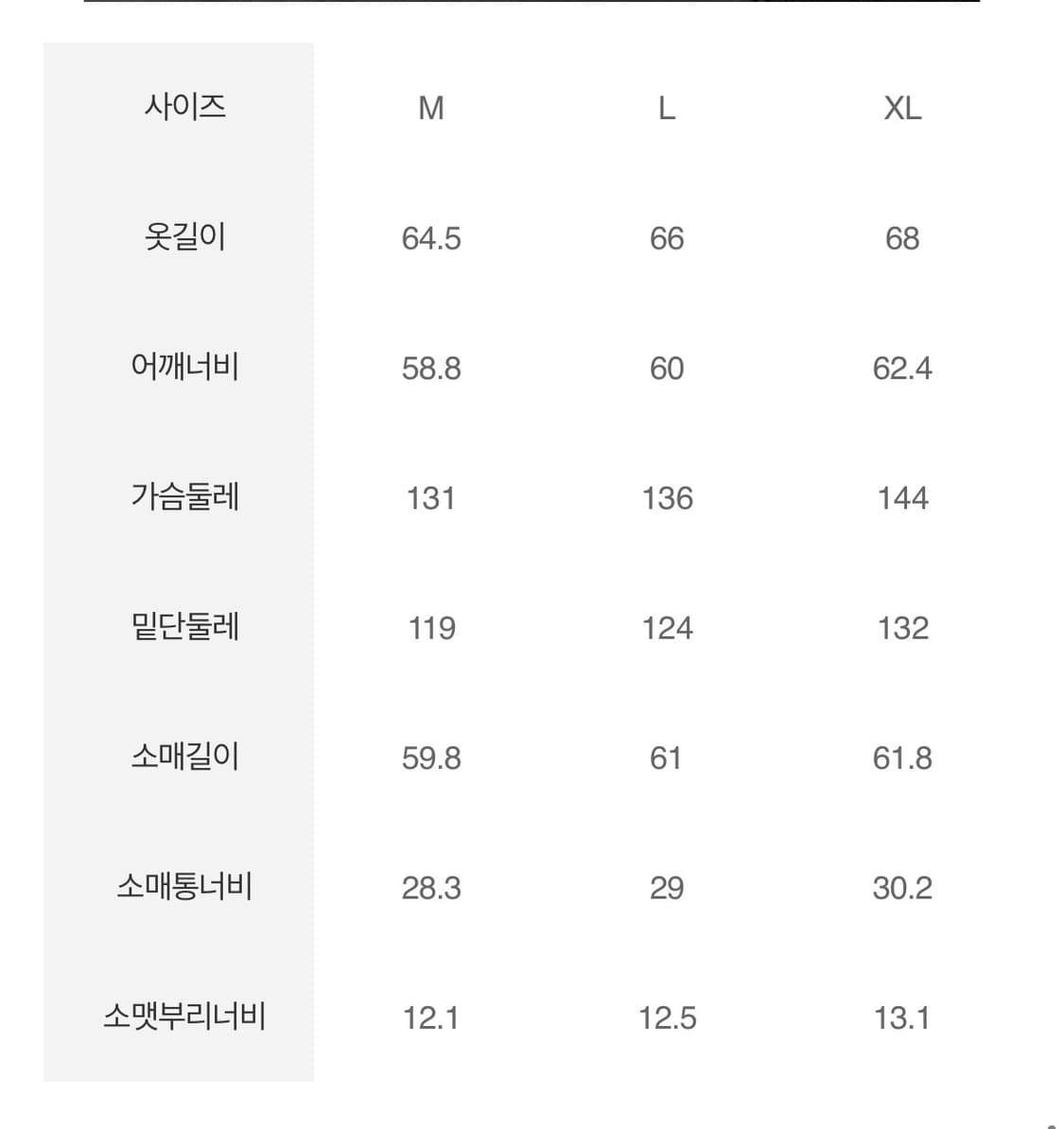 [XL] 에잇세컨즈 푸퍼 패딩 상품이미지6