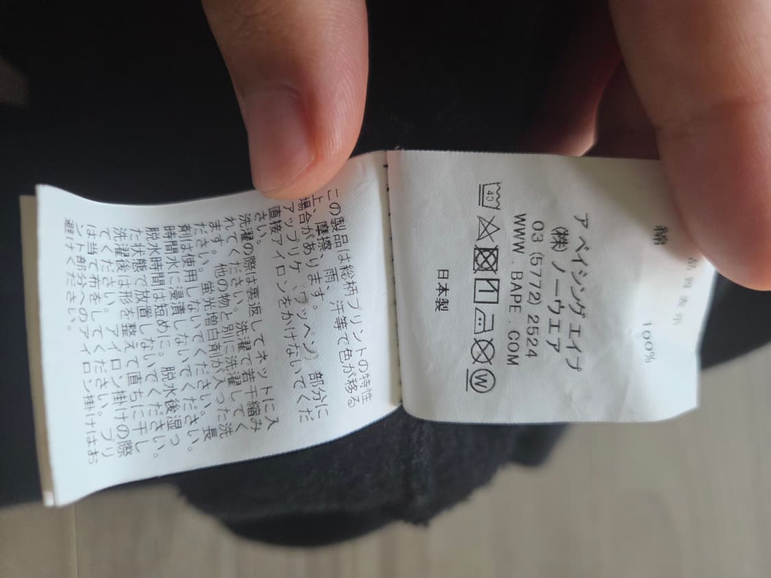 베이프 샤크후드 L사이즈 상품이미지5