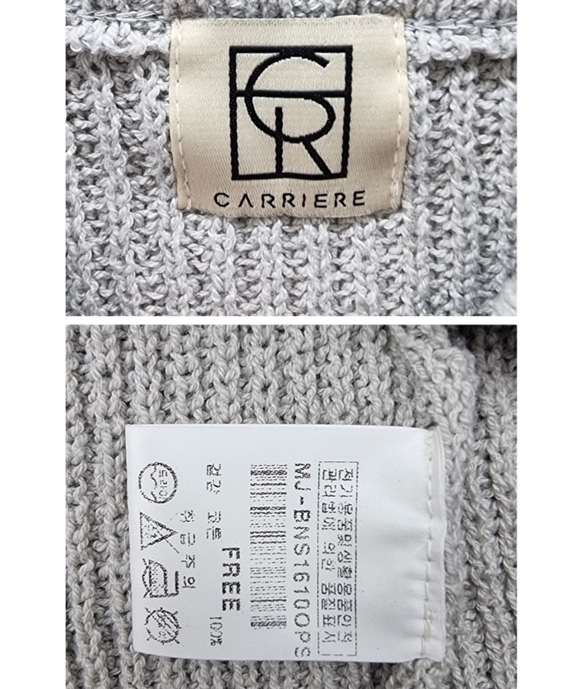 CARRIERE 케리에르 상품이미지6