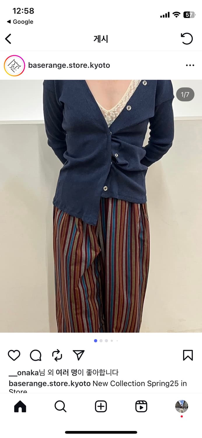 Baserange ole pants 상품이미지5