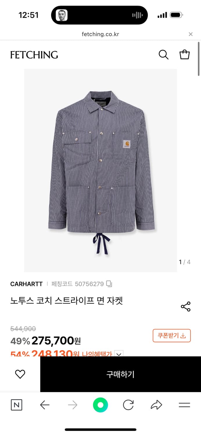 칼하트 스트라이프 코치 자켓 상품이미지1