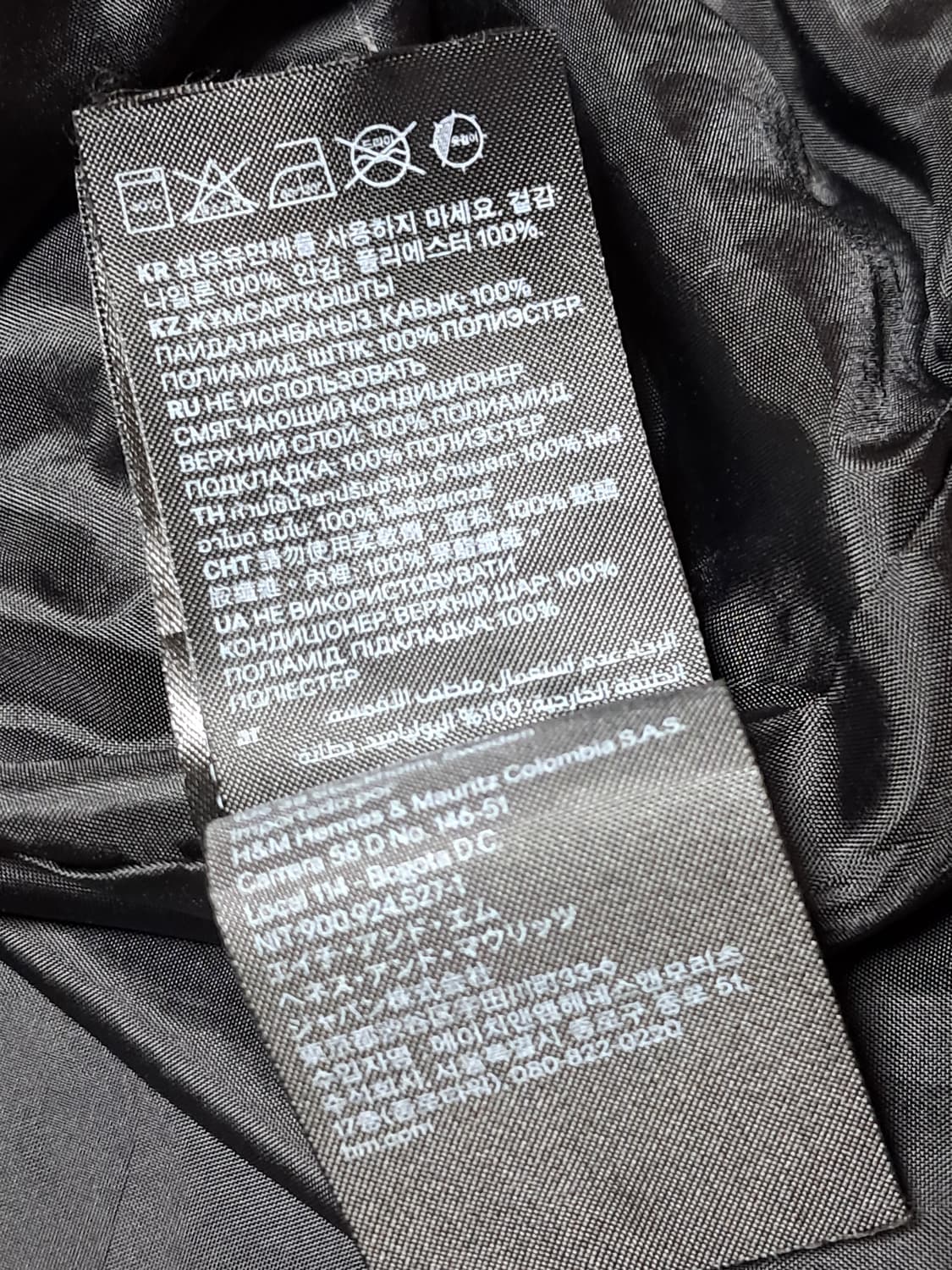 에이치앤엠 아노락 남성110 상품이미지10