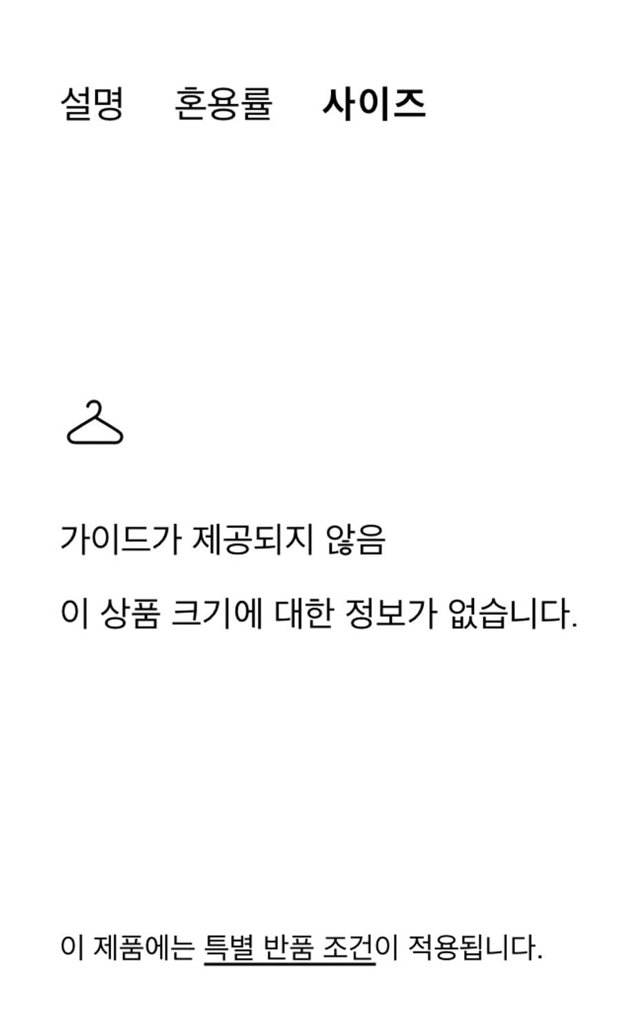 윌리차바리아 X 자라 목걸이 상품이미지6