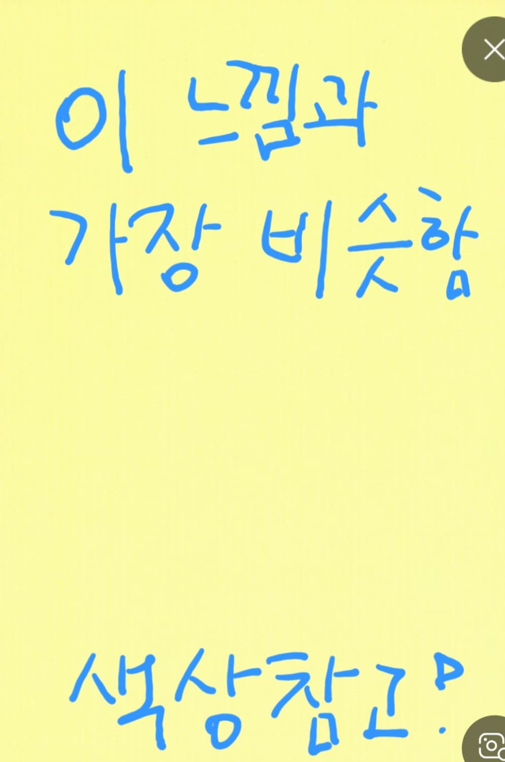 미샤 원피스 55 (봄.가을용) 상품이미지10