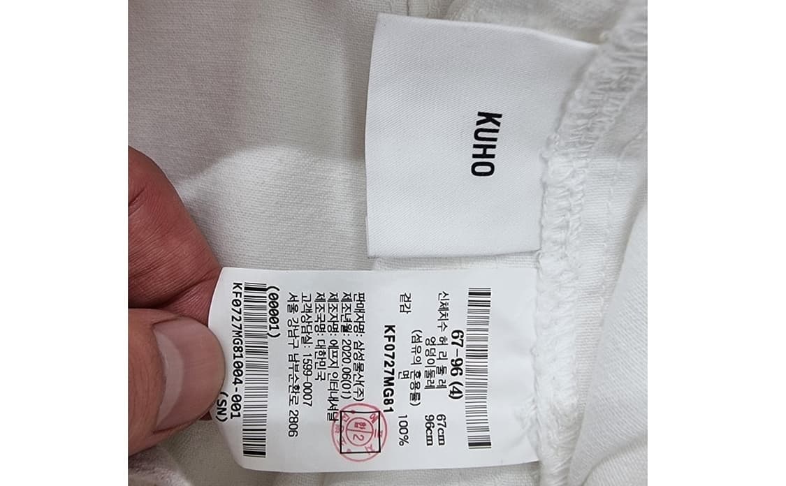 KUHO 구호 상품이미지7