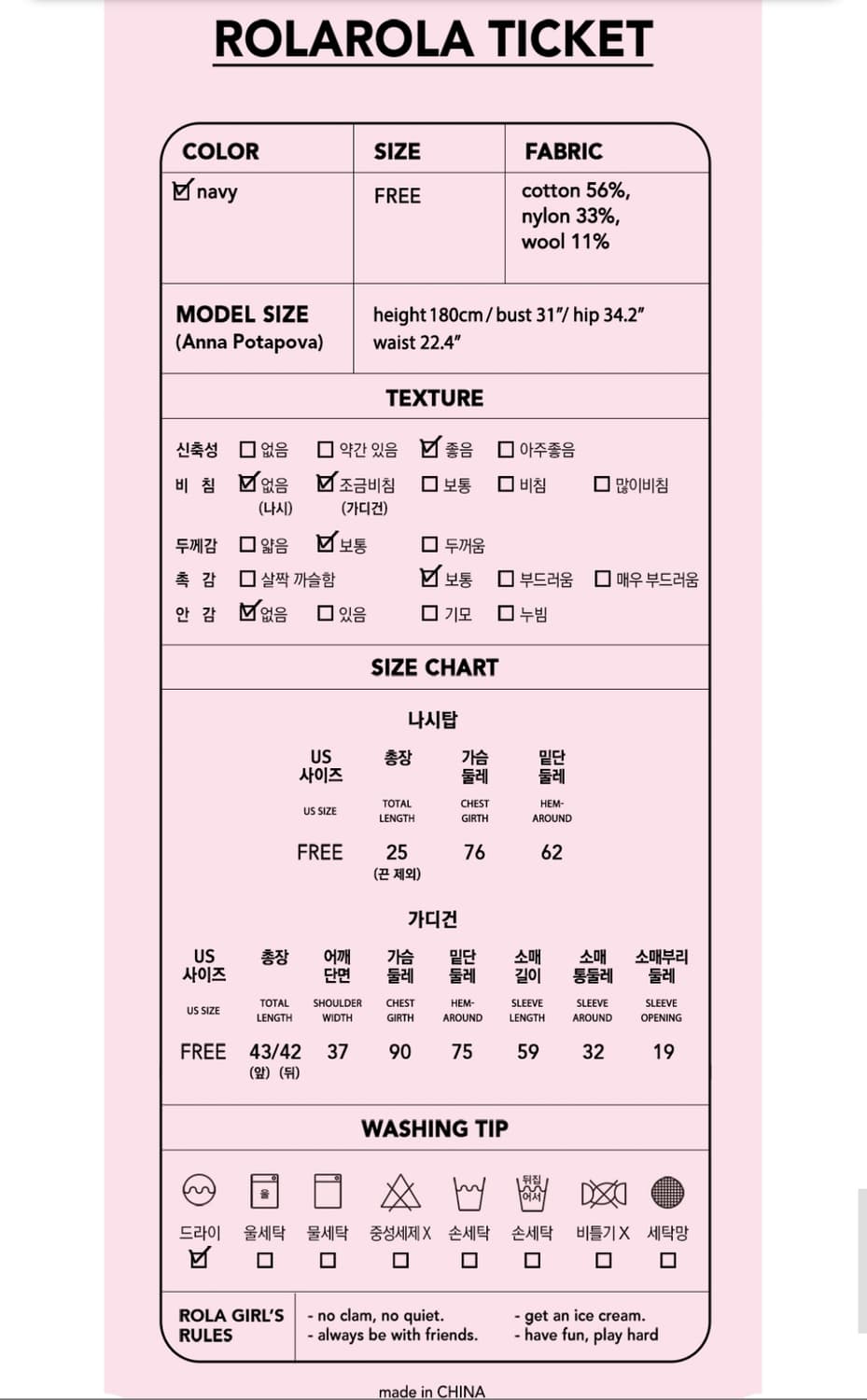 로라로라 니트 나시&가디건 세트 상품이미지6