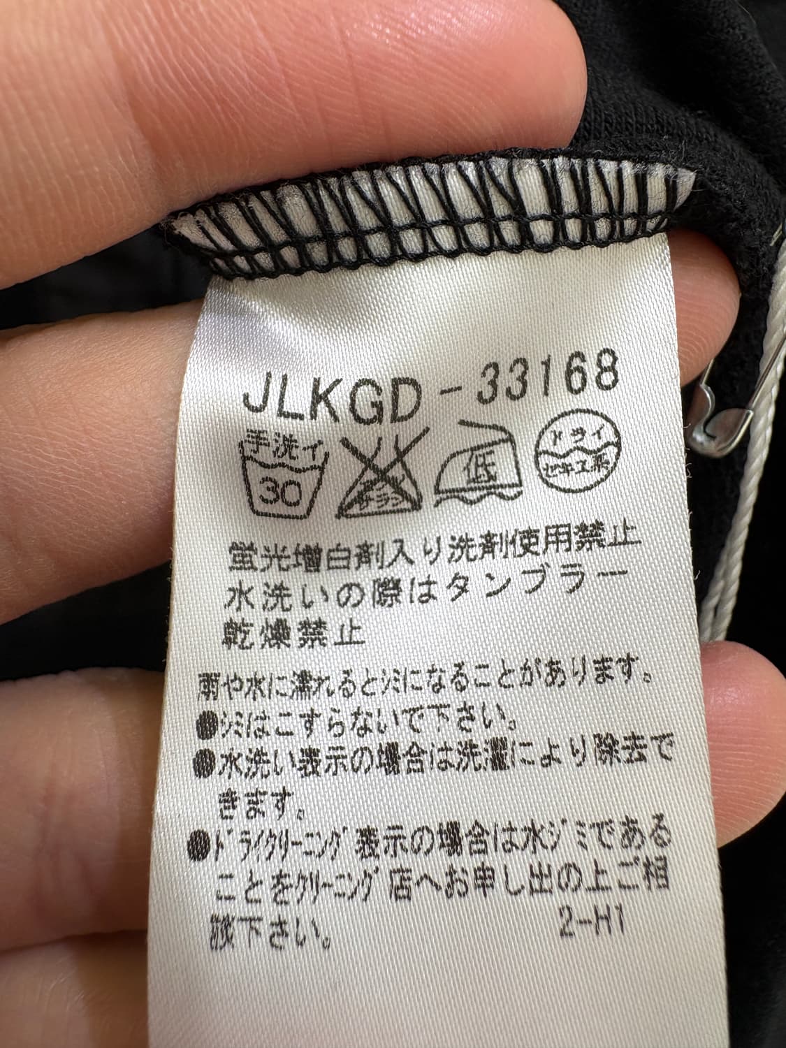 ELLE PARIS 후드집업 상품이미지7