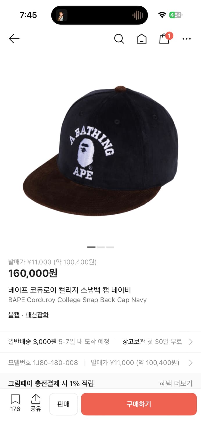 베이프 스냅백 팝니다 (새상품)(프리사이즈) 상품이미지2