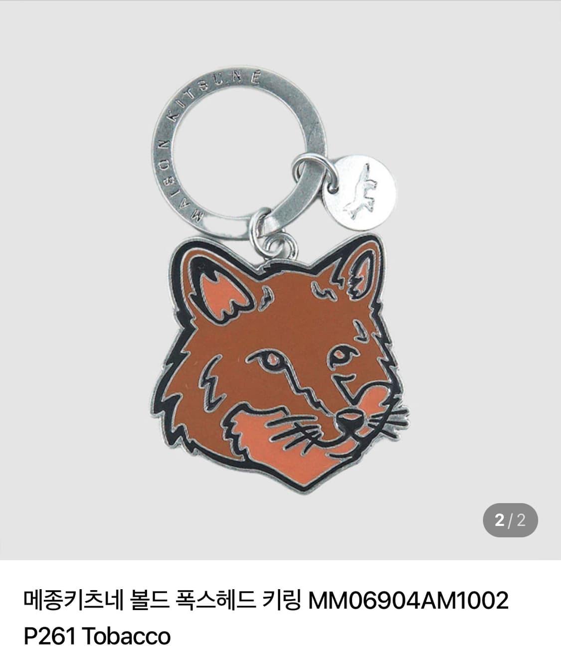 메종키츠네 볼드 폭스헤드 키링 상품이미지1