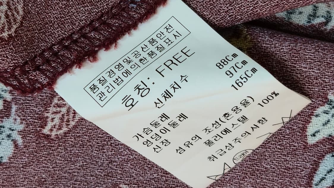 레드 패턴 블라우스  상품이미지7