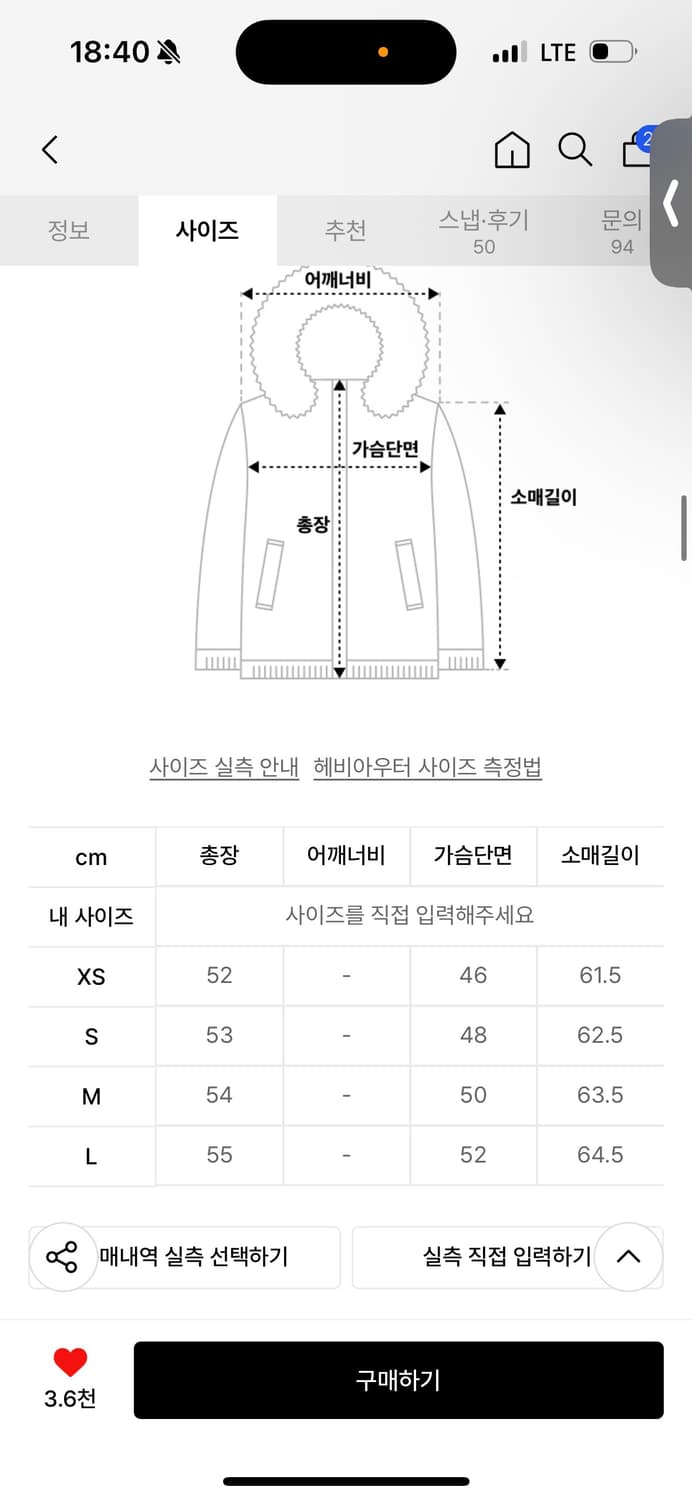 스컬프터 Fur Trimming Hooded Zip-Up 상품이미지3