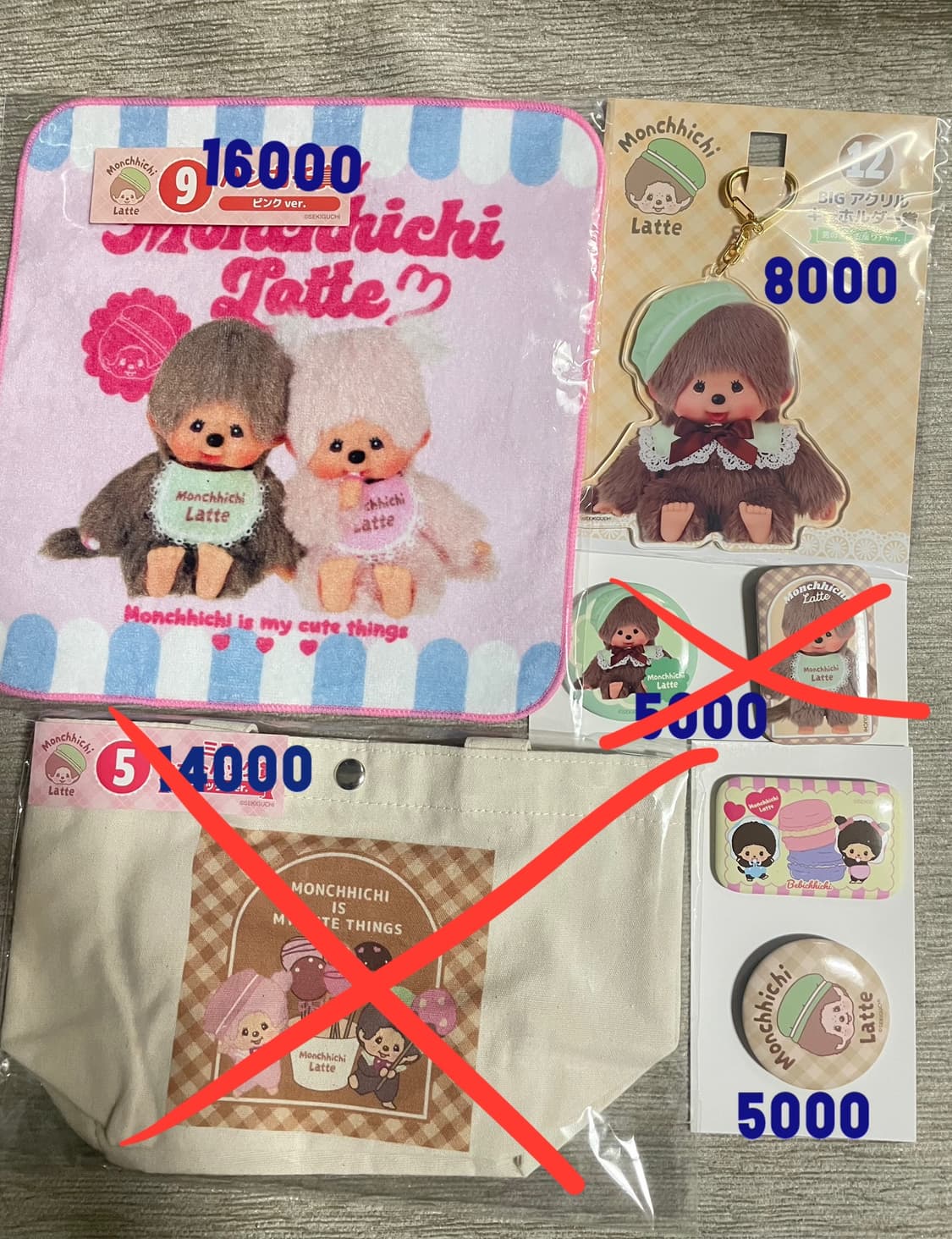 [미개봉 새상품]몬치치 쿠지 라떼 키링 손수건 뱃지 토트백 가방 상품이미지1