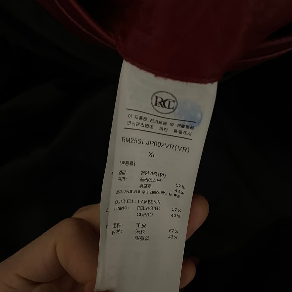 렉토 벤 고트 레더 자켓 레드 XL 상품이미지7