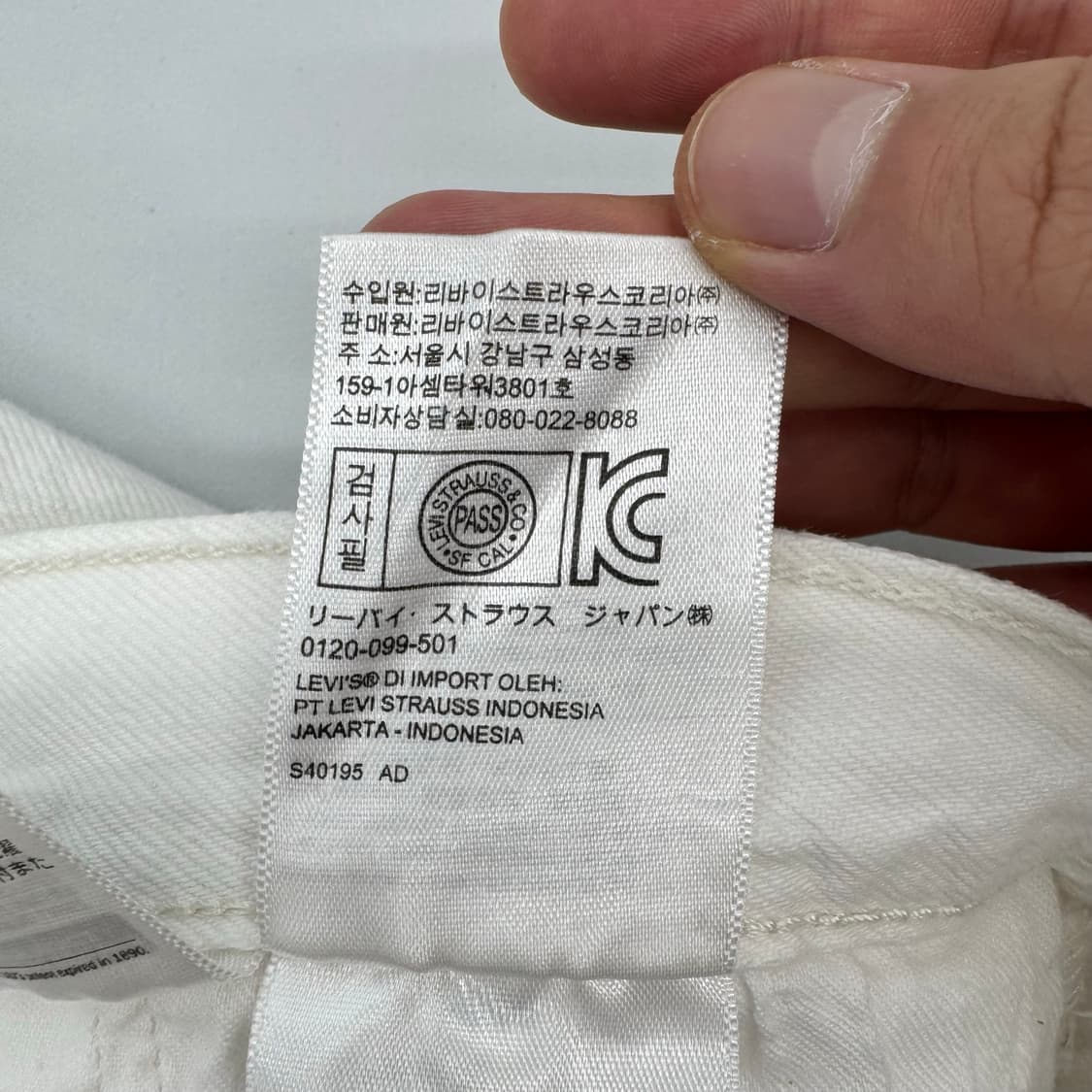 리바이스 501  컷팅 데님 반바지 상품이미지6