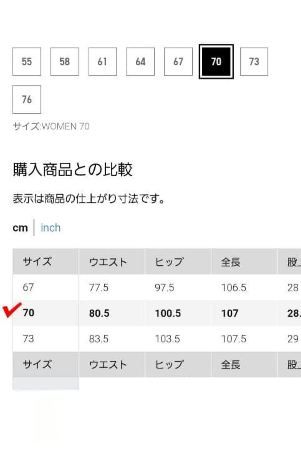 유니클로U/트윌 와이드 팬츠 다크브라운/XL 상품이미지7